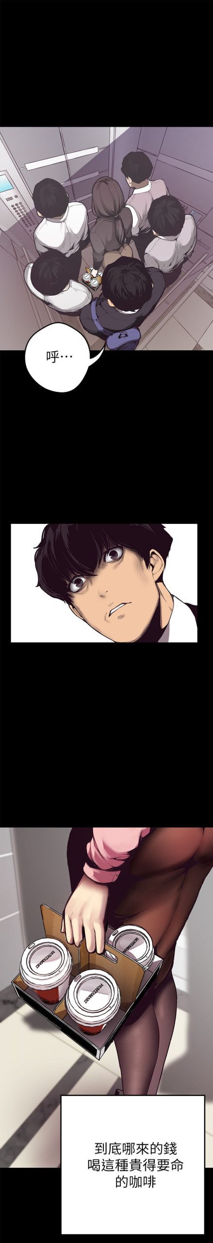 美丽新世界 3 001 0022 scaled