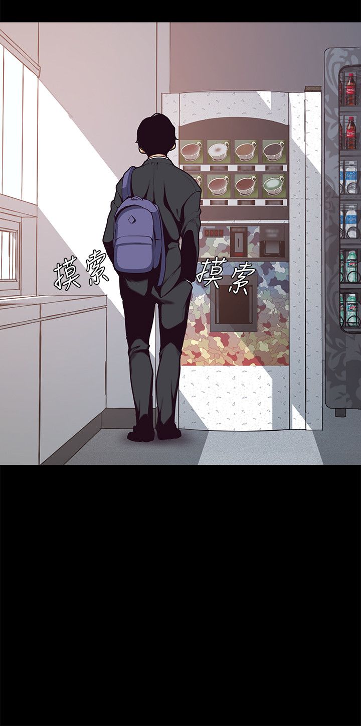 美丽新世界 5 001 0024