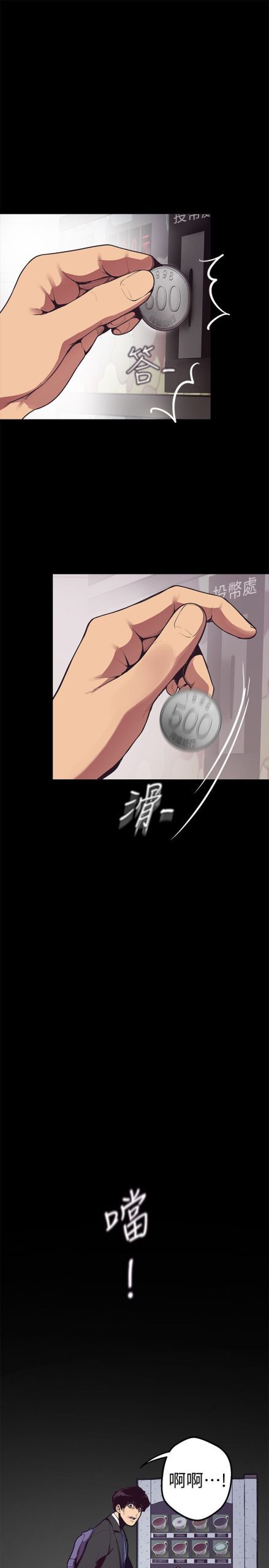 美丽新世界 6 001 0025 scaled