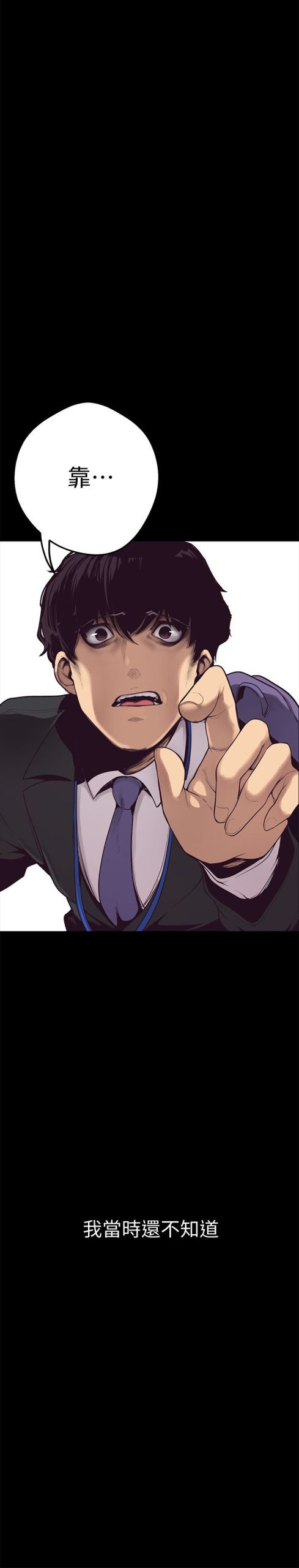 美丽新世界 8 001 0027 scaled