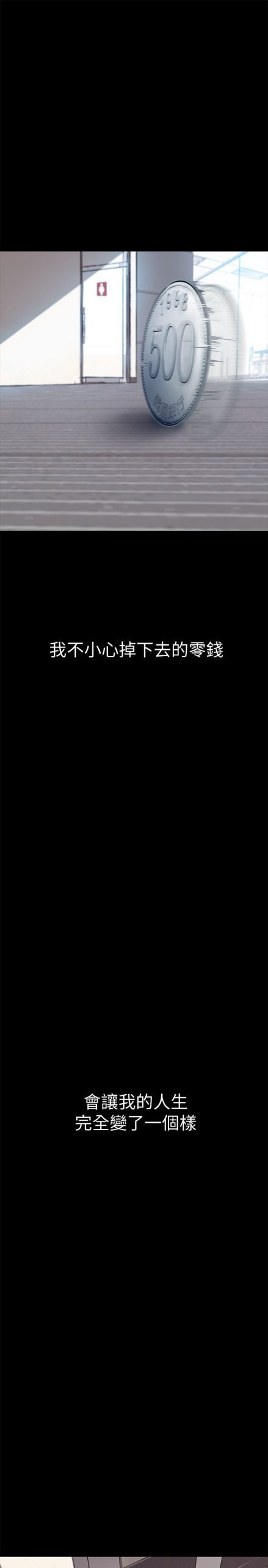 美丽新世界 9 001 0028 scaled