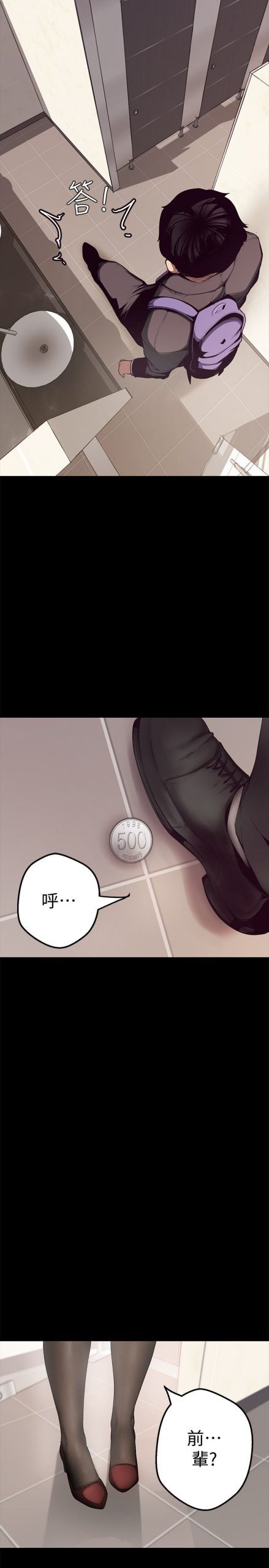 美丽新世界 10 001 0029 scaled