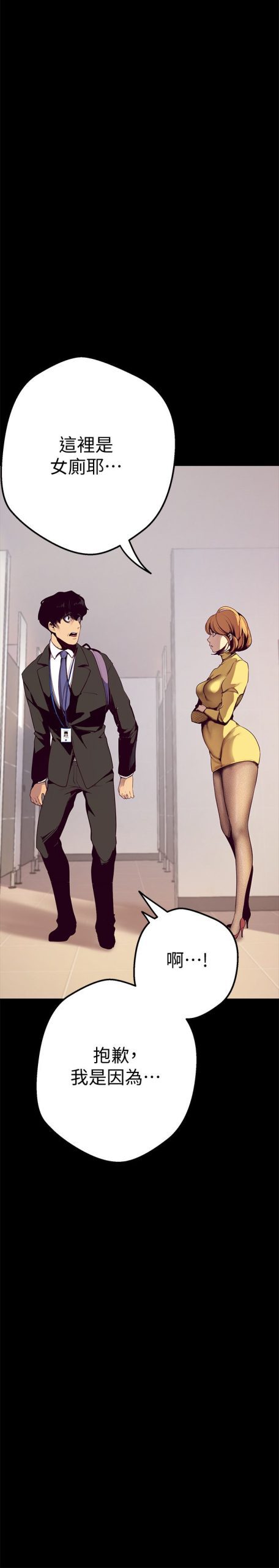 美丽新世界 11 001 0030 scaled