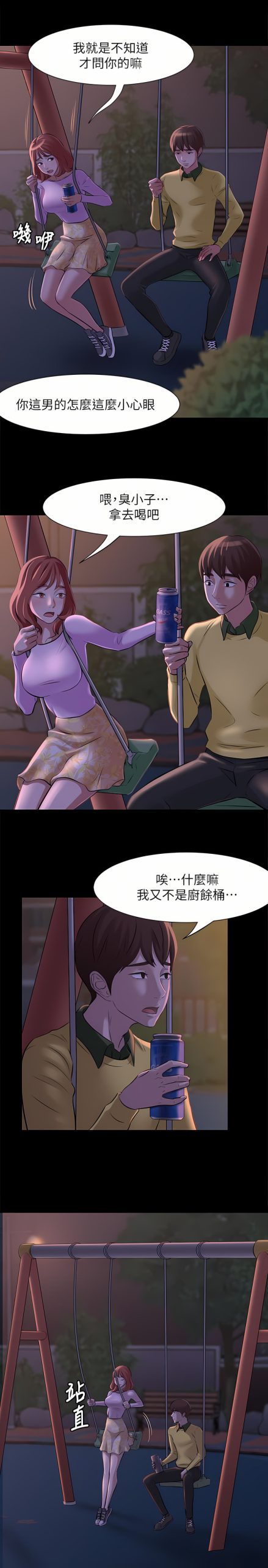 01 24 scaled
