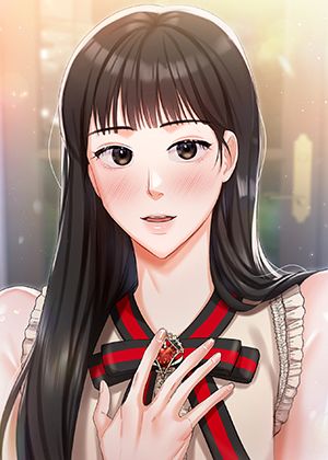 私宅女主人