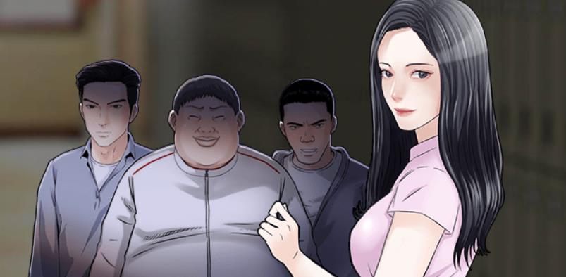 他們的那個她