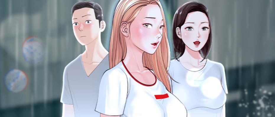 危險的請託