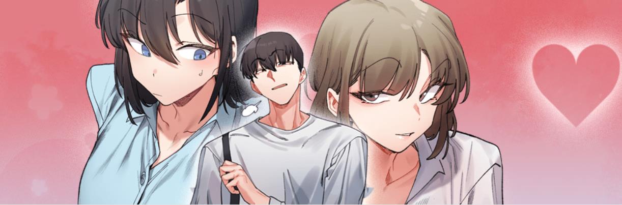 超微妙关系
