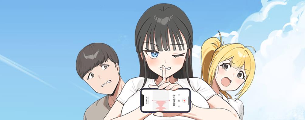 教訓告白