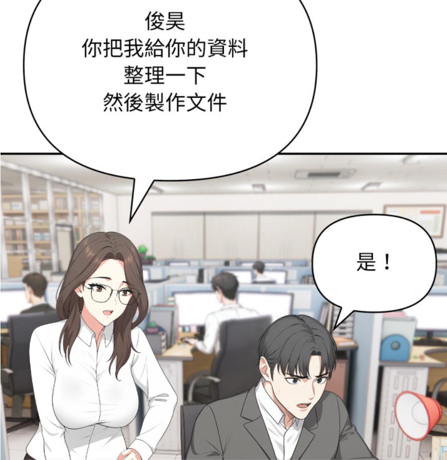 与人妻上司的夏日回忆 1