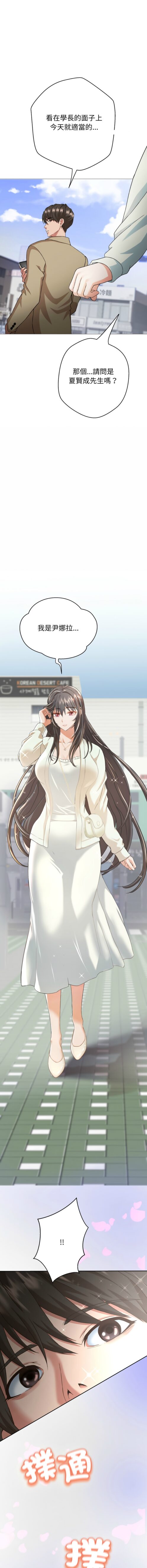 cilongcifengdenyuyou1