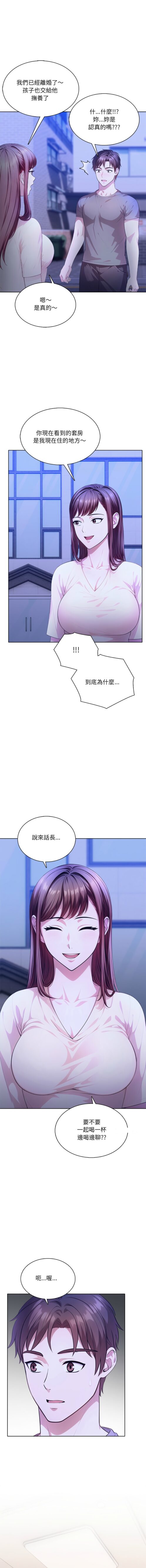 lihunhoudechengyinzishang1