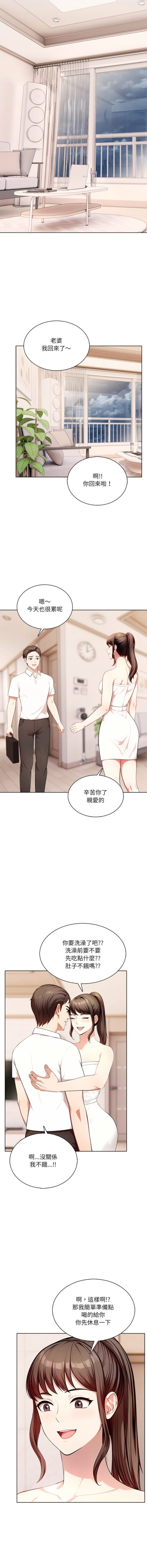 lihunhoudechengyinzishang2