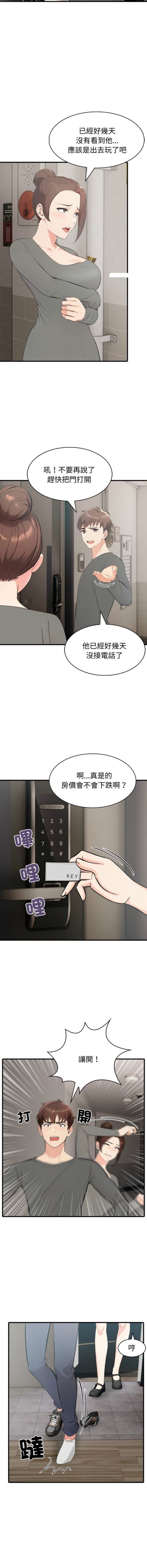 lubianabodeshenqilingyao19