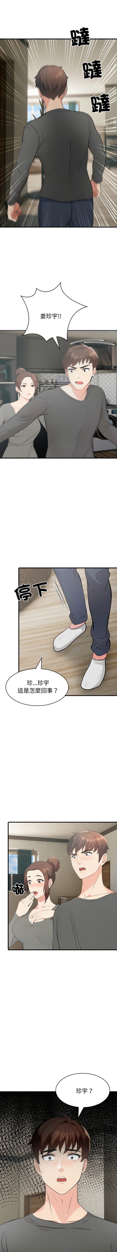 lubianabodeshenqilingyao2