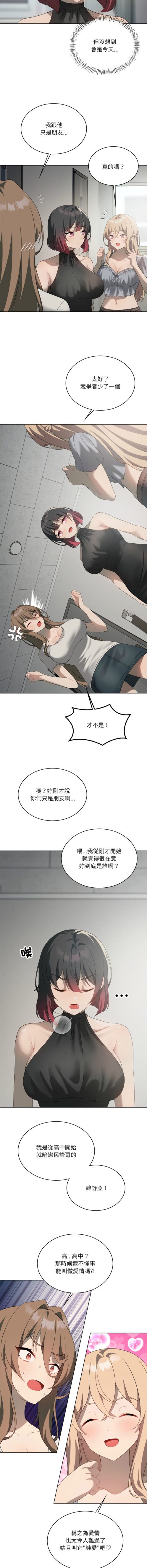 woshuangshuangshengjidierji2