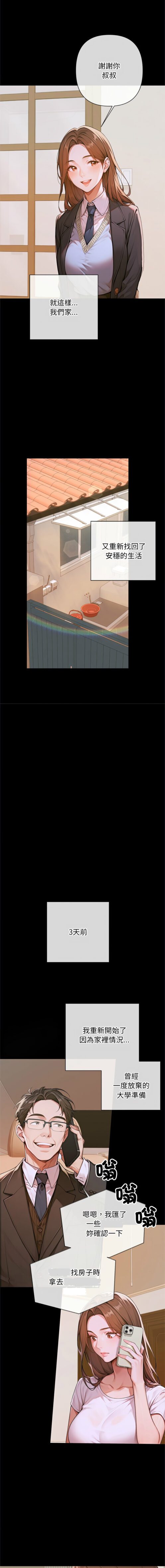 chengweifangdichandahengdewo2