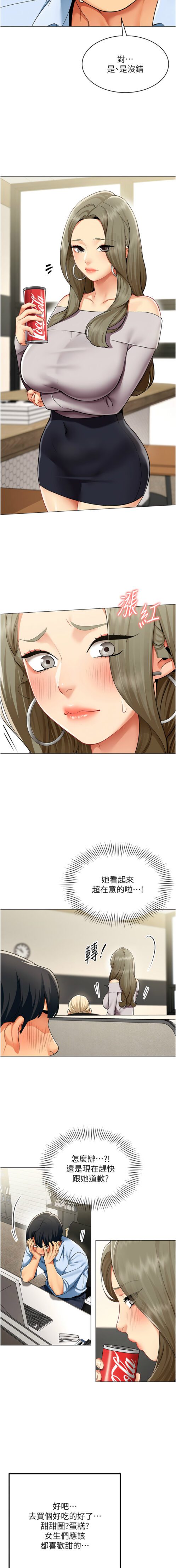 nyutongshitaifangui2