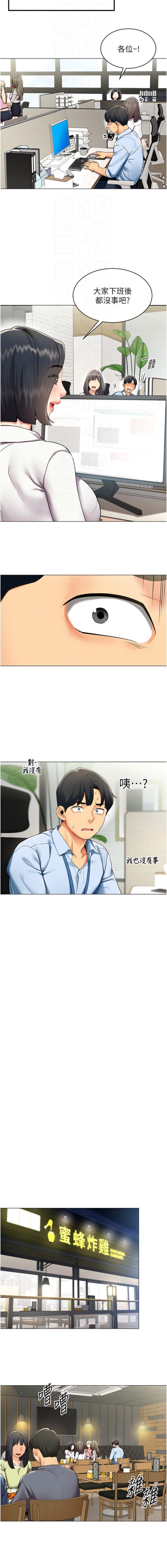 nyutongshitaifangui3