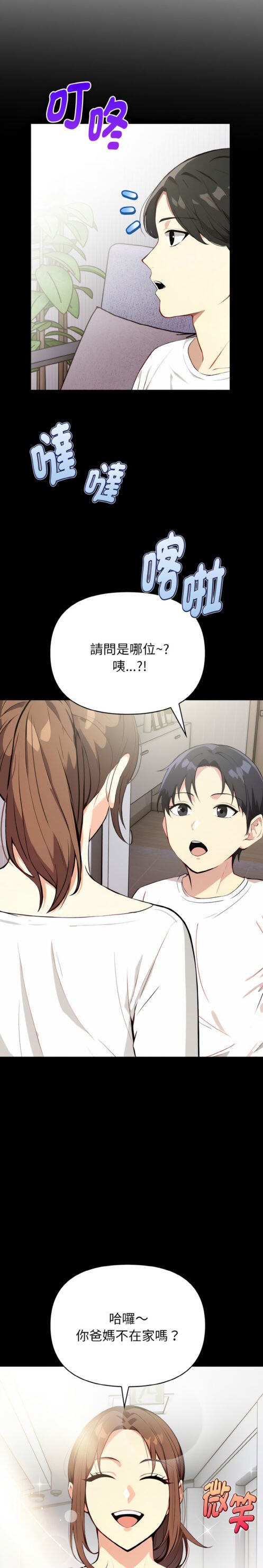 qinqiedeshunyulinju1