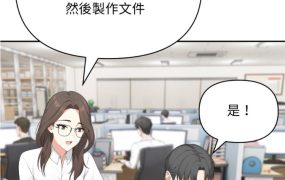 与人妻上司的夏日回忆